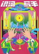 日韩黄色一区